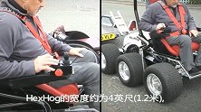 一个神奇的越野轮椅，可以爬山、涉水，残疾人也可以游山玩水