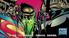 【达奇】铁血战士跨次元狩猎？带你了解漫画史上的那些大乱斗！