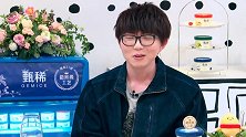 毛不易称东北人不爱洗澡，钟易轩无法忍受，杨紫秒变表情包