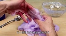 把一团黏糊糊的史莱姆，扔进洗衣机，打开后老外都看懵了