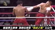 “泰国白象”昌普克