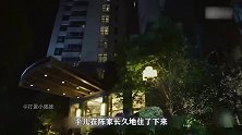 子君来接平儿，高领毛衣配白裙知性优雅甩凌玲几条街，陈俊生心动