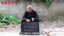 猜字谜：有言不说谎话，有土不是乡下，农村姑娘轻松赢2000元
