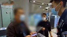首都国际机场：口罩里藏刀片!男子过机场安检被查，我胡子长得快
