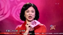 长腿美女谎报年龄，被金星一眼识破，男嘉宾态度大反转