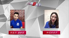 申花球迷连线演播室现场 朱宝杰秀标准上海话