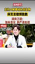 23日，湖南卫视发声明回应主持人收取粉丝礼物。22日，何炅发微博致歉。