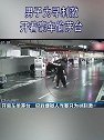 陕西西安：男子为寻刺激 开着豪车偷茅台