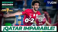 金杯赛-卡塔尔2-0洪都拉斯 两胜一平小组赛头名晋级八强