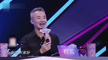 妈妈咪呀：辣妈工作经历太多，有趣