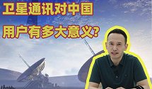 地铁信号差，iPhone13的卫星电话能解决吗？