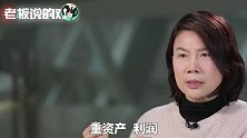 董明珠：一句话回应与雷军“10亿赌约”