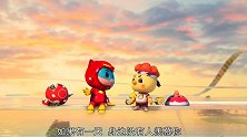 猪猪侠竞速小英雄：无论何时，我都会依旧热爱赛车