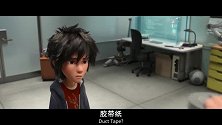 超能陆战队：哥哥研究的大白，是一名健康顾问！超可爱