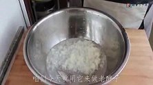 纯手工制作老酵子，学会后蒸馒头发面，不用再买酵母粉了
