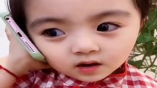 喂，爸爸！你老婆欺负我，你快回来打她