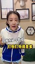 划走就太草率了 我是大哥大  慢动作  成长力计划