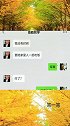 史上最逗比的“家长群”？唉！防不胜防啊