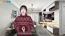 小户型怎么做才显大？其实真不难！摸透这4个套路就可以了