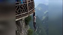 男子景区悬崖上无保护做引体向上，游客吓尿