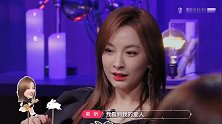 杨超越吴昕玩心理测试最惨，她被暗指钱都会被爱人骗走