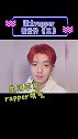 #姜云升 道士rapper 第三弹！直觉太准是种什么体验 她为什么会打我捏？