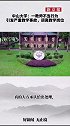 中山大学通报教师不当行为，及时回应方能更好维护学校声誉