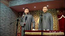 苗阜王声相声：琴棋书画