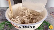回乡第4天，老婶做了一锅莜面鱼子，一次搓4根，这手艺怎么样