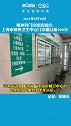 上海市精神卫生中心门诊量已超100万