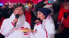 郭峰携韩天宇夫妇演唱《中国》 八达岭长城点燃冬奥热情