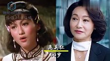 25位女星晚年颜值比拼，关之琳钟楚红蔡少芬，一代佳人老成大妈