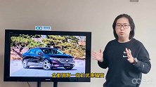 「百秒侃车」豪华比肩奔驰 别克君越Avenir值得买吗？