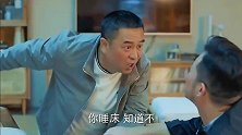 当两个男人喝醉后回到家，真是什么都敢想