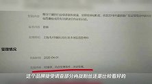 沾战必糊肖战2项代言品牌又被立案调查,肖战粉丝活该