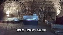 汉代皇帝为什么用“玉衣”做葬服？满城汉墓出土皇帝穿的金缕玉衣