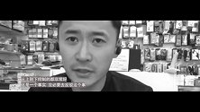 《停摆的世界》第十一集-高雷雷：中国年轻球员应更有追求和执念