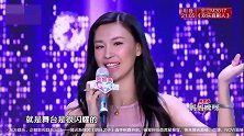 妈妈咪呀：盲女告白安慰张凯丽老师，乐观坚强一直在开心的活着