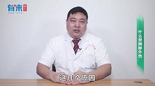 什么是胰腺外伤？