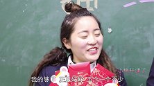 校园剧：老师让同学们抽红包，小楠真幸运再次抽到大奖，过程真逗