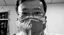 李文亮之妻驳斥美议员提议：不允许借他名义伤害中国