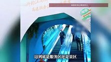 桐庐高速服务区惊现“美人鱼”！超大水族缸+真人表演，网友：这到底是服务区还是景区？