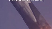 火箭返回成功着陆，太震撼了
