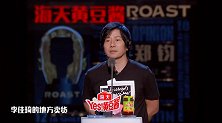 老狼宁愿跟李佳琦卖货，也不愿上综艺，心疼大张伟无辜躺枪