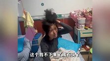 荒野求生冷美人洗头后素颜出镜，透露身体恢复良好，洗干净后堪比换头
