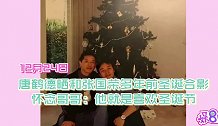 唐鹤德晒和张国荣多年前圣诞合影，怀念哥哥：他就是喜欢圣诞节