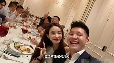 张大奕疑走出感情风波参加聚会，与多位异性亲密合影