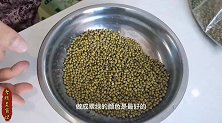 绿豆汤正确做法有窍门，清热降暑又好喝，你学会了吗