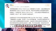 东南亚人超爱李玟，为致敬缅怀李玟，菲律宾群星演唱李玟英文金曲