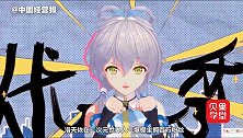 重金押宝虚拟偶像！B站打造洛天依，这步棋走对了吗？